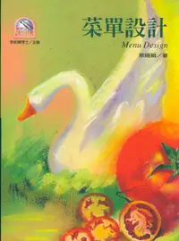 在飛比找誠品線上優惠-菜單設計