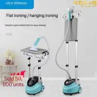 在飛比找露天拍賣優惠-electric Steam ironing solepla