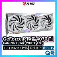 在飛比找蝦皮購物優惠-MSI微星 GeForce RTX 4070 Ti GAMI