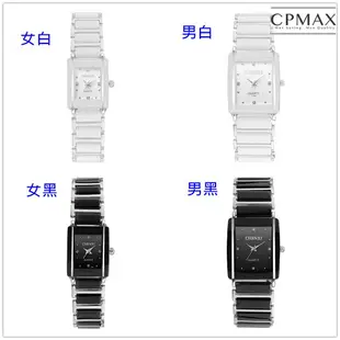 CPMAX 韓系陶瓷情侶對錶 男錶 女錶 情侶錶 手錶 石英錶 情侶對錶 對錶 鋼帶手錶 簡約手錶 陶瓷手錶 【SW09】