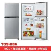 在飛比找momo購物網優惠-【TOSHIBA 東芝】192公升一級能效變頻電冰箱GR-A