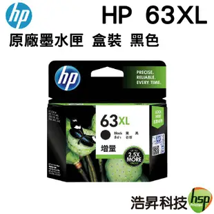 HP NO.63 63XL BK 黑色 F6U64AA 原廠墨水匣 適用 1110 2130 3830 5220
