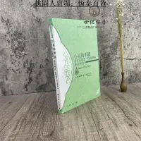 在飛比找露天拍賣優惠-心靈的淚滴:來自富饒的《瑪斯納維》魯米精選 奧斯曼·努日·托