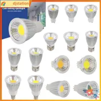 在飛比找蝦皮購物優惠-MR16 LED Bulb Aluminum 9W/12W/