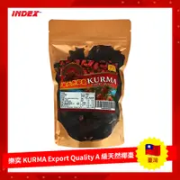 在飛比找蝦皮購物優惠-[INDEX] 印尼 KURMA EXPORT 級天然椰棗