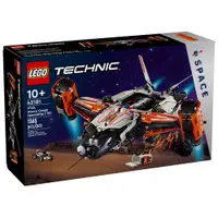 在飛比找蝦皮商城優惠-LEGO樂高 LT42181 Technic 科技系列 - 