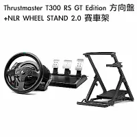 在飛比找Yahoo奇摩購物中心優惠-[組合] Thrustmaster T300 RS GT E