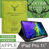 在飛比找PChome24h購物優惠-二代筆槽版 VXTRA iPad Pro 11吋 2020/