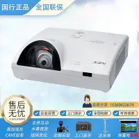 在飛比找Yahoo!奇摩拍賣優惠-免運NEC-NP CK4155W CK4155X CK405