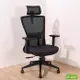 《DFhouse》荷莉電腦辦公椅 電腦椅 書桌椅 人體工學椅