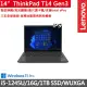 【ThinkPad 聯想】14吋i5商務筆電(T14 Gen3/i5-1245U/16G/1TB/WUXGA/300nits/W11P/vPro/三年保)