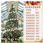 豪華發光加密聖誕樹框架大型套餐4米聖誕樹5米聖誕樹大型廣場酒店超市裝飾