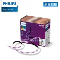 在飛比找蝦皮購物優惠-PHILIPS 飛利浦 LED SMART WIZ 智慧照明