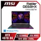 [欣亞] MSI Raider GE68HX 13VG-030TW 微星13代旗艦電競筆電/i7-13700HX/RTX4070 8G/32G DDR5/2TB PCIe/16吋 QHD+ 240Hz/W11 Pro/SS單鍵RGB全彩背光鍵盤