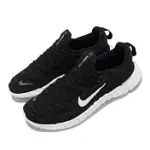 NIKE FREE RN 5 0 NEXT NATURE 女鞋 慢跑鞋 輕量 襪套 貼合包覆 避震泡棉 黑 白 CZ1891-001 23.5CM BLACK/WHITE