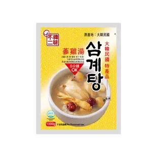 【韓味不二】韓國 人蔘雞湯 (1kg/包) 整隻雞 韓國進口 人蔘