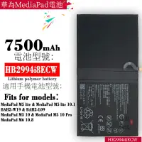 在飛比找蝦皮購物優惠-適用華為 MediaPad M6 10.8 M5 LITE 