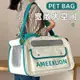 寵物太空包 貓包 寵物手提包 太空艙 貓包外出便攜大容量手提夏季絕育透氣寵物包貓咪斜挎狗包寵物用品