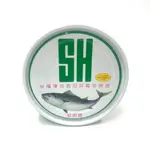 【聖寶】綠SH油漬鮪魚 - 190G /罐