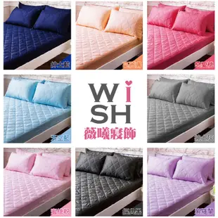 WISH CASA 台灣精製 3M防潑水防蟎抗菌床包式保潔墊枕套三件組 鋪棉加厚 單人/雙人/加大 (3.5折)