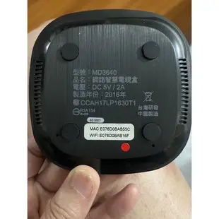 人因科技直播盒子 MD3640 卡卡 變磚 改機 刷機，改Android TV原生系統 改安桌TV介面 改完之後非常順暢