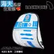 (D)【海夫健康生活館】Backbone 星際大戰 R2-D2 系列 工學腰枕 41x37x15cm