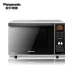 {臺灣專供}鬆下(PANASONIC)平闆式變頻家用微波爐微波爐電烤箱NN-DF386M