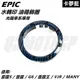 Q3機車精品 EPIC |  水轉印 油箱飾圈 油圈 油箱飾環 卡夢藍 適用 雷霆 雷霆S G6 雷霆王 VJR MAN