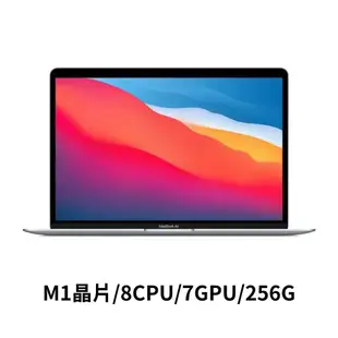 Apple MacBook Air 13吋/M1/8 核心 CPU / 7 核心 GPU/8G/ 256G 太空灰色