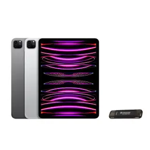 【Apple】2022 iPad Pro 12.9吋/WiFi/128G(創見256G固態行動碟組)