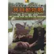 8575 (CD+DVD)簡上仁 / 寶貝動物歌 大家都愛唱的台灣囝仔歌 Taiwan Precious Animals (上揚)