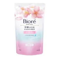 在飛比找蝦皮購物優惠-➡️現貨  蜜妮Biore 淨嫩沐浴乳補充包（9款）