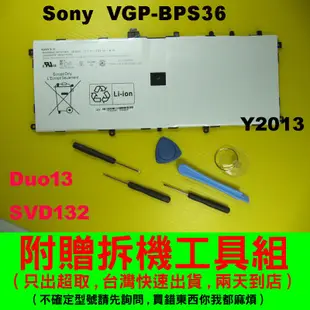 VGP-BPS36 Sony 原廠電池 vaio Duo13 SVD132 SVD1321 SVD1322 BPS36