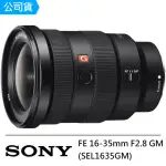 【SONY 索尼】FE 16-35MM F2.8 GM SEL1635GM 廣角變焦鏡頭--公司貨(保護鏡拭紙..好禮)