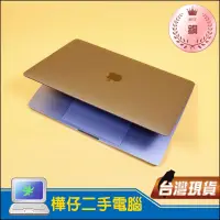 在飛比找蝦皮購物優惠-【樺仔二手MAC】CP值高 MacBook Pro 2018