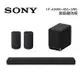 Sony 索尼 HT-A3000 3.1聲道 家庭劇院 A3000 聲霸 加 SA-RS5 後環繞 加 SA-SW5 重低音 組合 HT-A3000+SA-RS5+SA-SW5