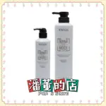 ［潘董的店］ROVENDIS 羅凡迪詩 ROVENDIS RS熱蛋白修護霜250ML /500ML