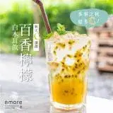 在飛比找遠傳friDay購物優惠-冷藏任選【8more】百香檸檬白木耳飲-低糖限定