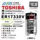✚久大電池❚ 日本TOSHIBA 東芝 ER17330V 帶焊片 3.6V 2100mah 【PLC工控電池】TO20