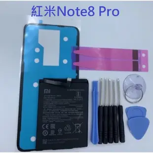 適用於 紅米Note8 Pro 內建電池 BM4J 全新電池 紅米note8Pro 紅米NOTE 8PRO 電池 附工具