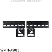 在飛比找屈臣氏網路商店優惠-三星 三星【WMN-A50EB】2021年三星電視通用壁掛架