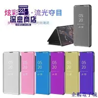 在飛比找Yahoo!奇摩拍賣優惠-鏡面翻蓋皮套適用於三星s6手機殼s6 edge plus 智