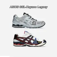 在飛比找蝦皮商城優惠-Asics 復古慢跑鞋 GEL-Kayano Legacy 