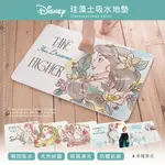 DISNEY 迪士尼 公主冰雪系列 珪藻土地墊 水彩茉莉/水彩愛麗兒/水彩貝兒/水彩白雪