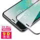 iPhone XSMax 保護貼手機9D高硬度透明高清9H鋼化膜(XSMax鋼化膜 XSMax保護貼)