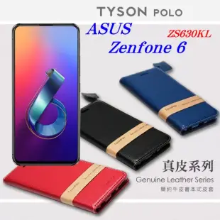 華碩 ASUS Zenfone 6 (ZS630KL) 頭層牛皮簡約書本皮套 側掀皮套紅色