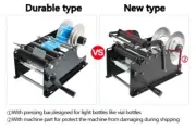 ZS-50P Label Machine Round Bottle Mineral Sticker Label Applicator Cosmetic，
