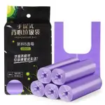 5 ROLLS THICKENED EXTRA THICK PORTABLE GARBAGE BAG DISPOSABL