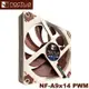 【MR3C】送$50禮券 含稅 Noctua NF-A9x14 PWM 92mm / 2200RPM SSO2 磁穩軸承超薄扇