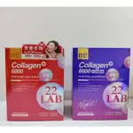 💟現貨🎫【M2美度】22LAB 超能膠原飲 6000MG頂級迷你雙胜膠原蛋白 膠原蛋白飲 NMN超能膠原飲